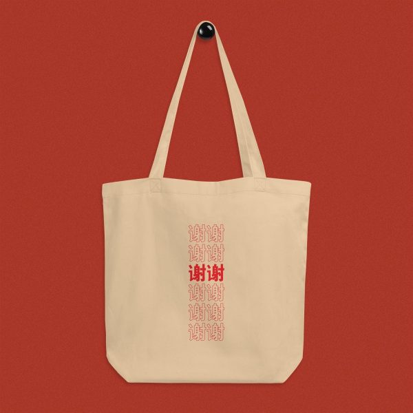 谢谢 Thank You Tote Bag   Simplified For Cheap