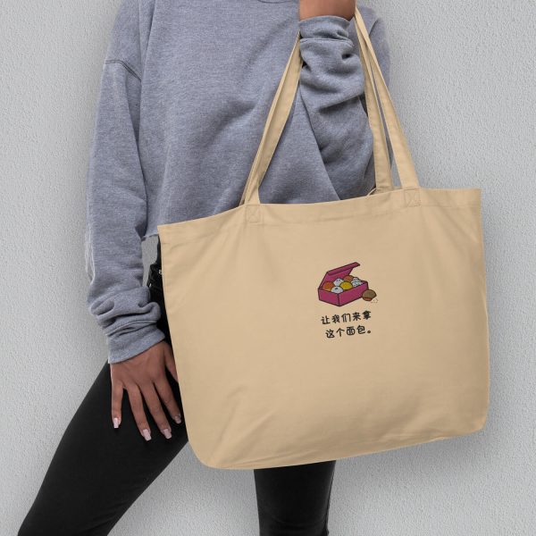 Let s Get This Bread Embroidered Large Tote   Simplified For Discount - Image 3