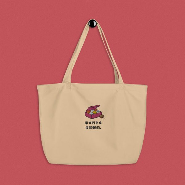Let s Get This Bread Embroidered Large Tote   Traditional Supply