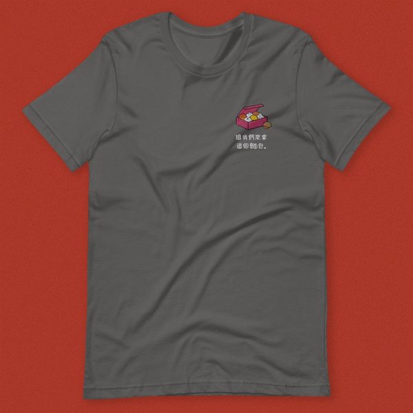 Let s Get This Bread Embroidered T-Shirt   Traditional For Discount - Image 3