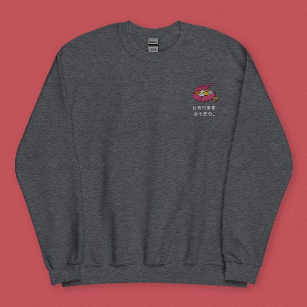 Let s Get This Bread Embroidered Sweatshirt   Simplified Cheap - Image 3