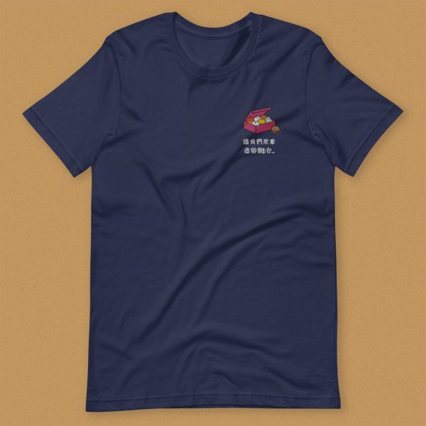 Let s Get This Bread Embroidered T-Shirt   Traditional For Discount - Image 5
