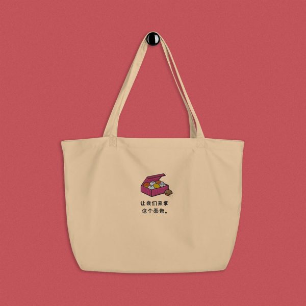 Let s Get This Bread Embroidered Large Tote   Simplified For Discount