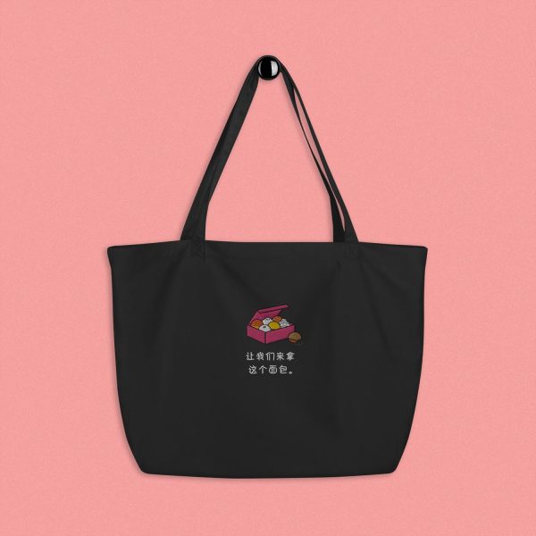 Let s Get This Bread Embroidered Large Tote   Simplified For Discount - Image 2